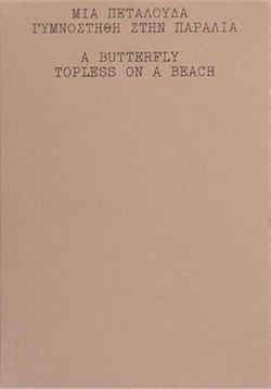 Odysseas simos & charlotte niewenhuys a butterfly topless on the beach /anglais/grec