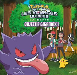 Pokémon - les voyages Tome 14 : Objectif gigamax !