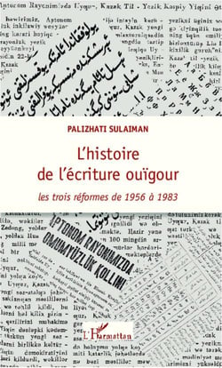 L'histoire de l'écriture ouïgour - les trois réformes de 1956 à 1983