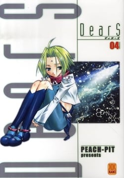Dears Tome 4