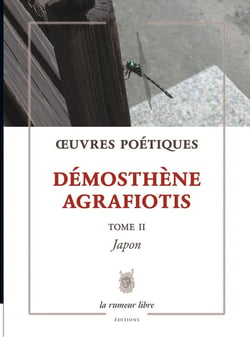 Oeuvres Poétiques Tome 2 Démosthène Agrafiotis