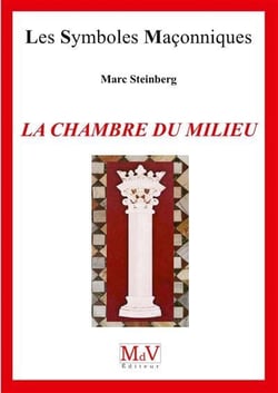 Les symboles maçonniques : La chambre du milieu