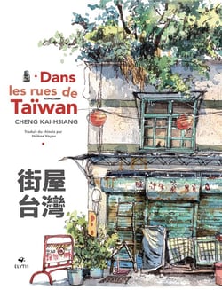 Dans les rues de Taiwan