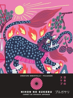 Créature immortelle - Pulgasari - Carnet de croquis japonais