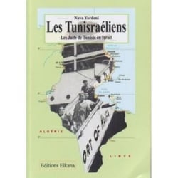 Les tunisraéliens - les juifs de tunisie en israël