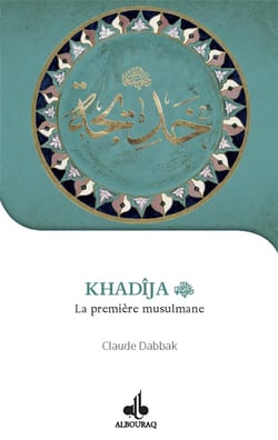 Khadija, la première musulmane