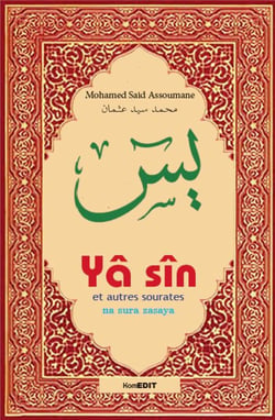 Yâ Sîn et autres sourates