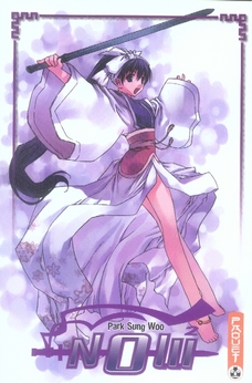 Now Tome 2