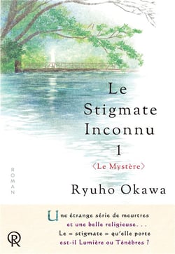 Le stigmate inconnu Tome 1 : le mystère
