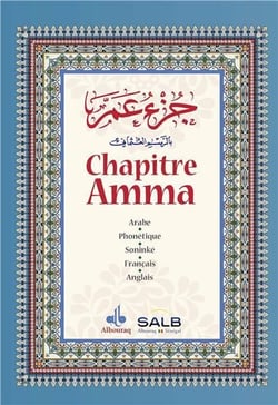 Chapitre amma - édition multilingue français/anglais/arabe/phonétique/soninke ; arc en ciel