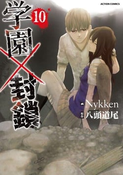 Lockdown Tome 10