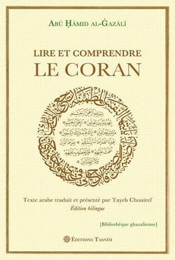 Lire et Comprendre le Coran