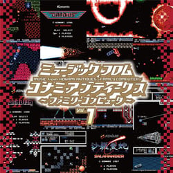 Music From Konami Antiques: Family Computer Vol. 1