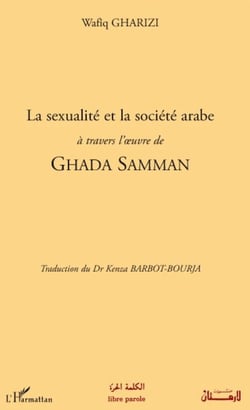 La sexualité et la société arabe à travers l'oeuvre de Ghada Samman