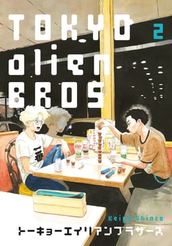 Tokyo alien Bros Tome 2