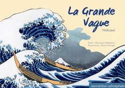 La grande vague - hokusai