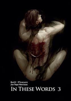 In these words Tome 3