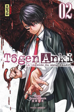 Tôgen Anki : la légende du sang maudit Tome 2