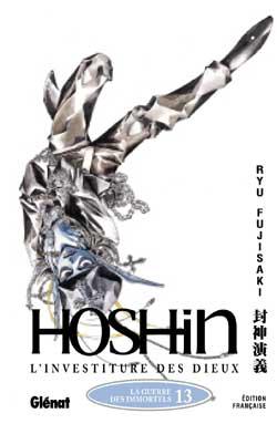 Hôshin l'investiture des dieux Tome 13 - la guerre des immortels