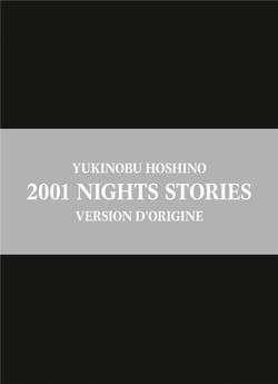 2001 nights stories - coffret