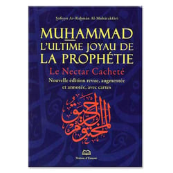 Muhammad, l'ultime joyau de la prophetie poche
