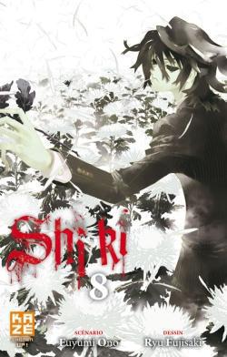Shi Ki Tome 8