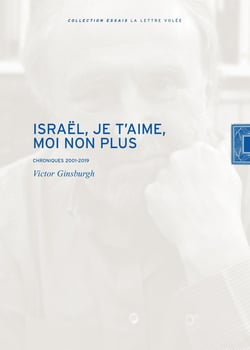 Israël, je t'aime, moi non plus - chronique 2001-2019