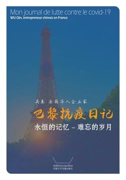 Mon journal de lutte contre le covid-19 (impression en couleur) - wu qin, entrepreneur chinois en fr