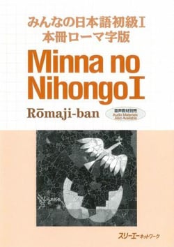 Minna no nihongo 1 roma-ji ban (minna no nihongo 1 series)