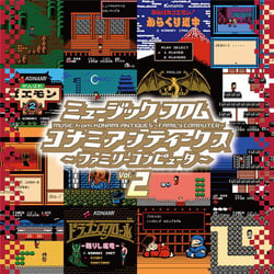 Music From Konami Antiques: Family Computer Vol. 2