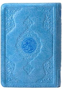 Pochette Coran arabe
