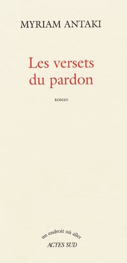 Les versets du pardon