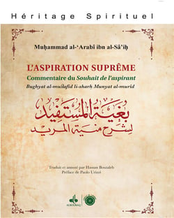 L'aspiration suprême pour le disciple tiijâni, Bughyat al -mustafid