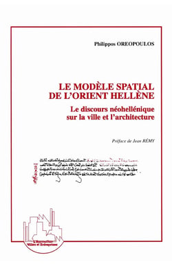 Le modèle spatial de l'Orient hellène - le discours nohellénique sur la ville et l'architecture