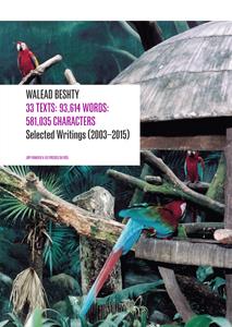 33 texts: 93,614 words: 581,035 characters - selected writings (2003-2015)