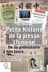 Petite histoire de la presse chinoise : de sa préhistoire à nos jours