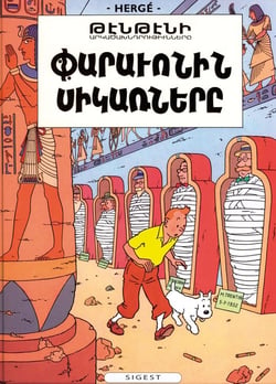 Les aventures de Tintin Tome 4 : les cigares du pharaon