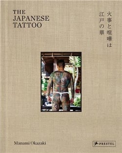 The Japanese Tattoo Fights And Fires Are The Flowers Of Edo