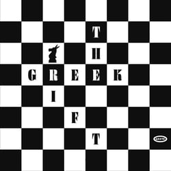 The greek gift