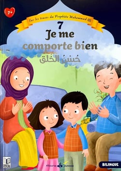 Sur les traces du Prophète Muhammad Tome 7 : Je me comporte bien
