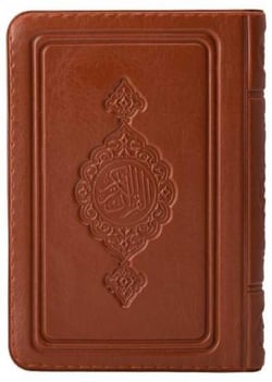 Pochette Coran arabe