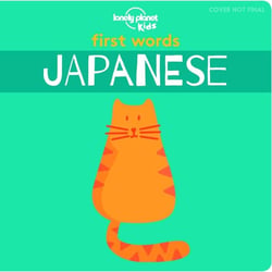 First Words - Japanese 1ed -anglais-