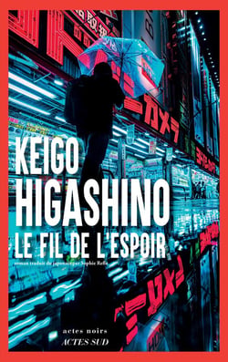 Le Fil de l'espoir