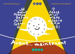 Avant...Maintenant   Kamishibaï pédagogique