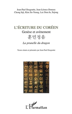L'ÉCRITURE DU CORÉEN : Genèse et avènement - La prunelle du dragon
