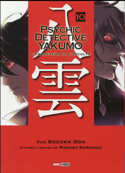 PSYCHIC DETECTIVE YAKUMO T10