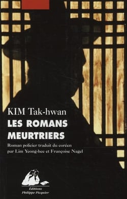 Les romans meurtriers