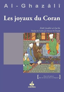 Joyaux du Coran (jawâhir al-Qur'ân)