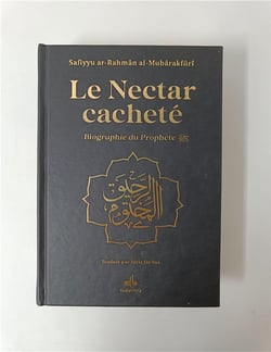 Le nectar cacheté : biographie du prophète
