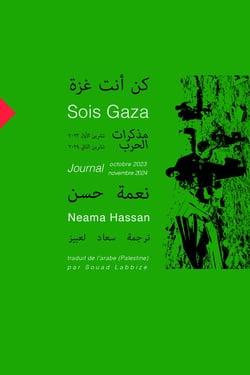 Sois Gaza : Journal octobre 2023-novembre 2024